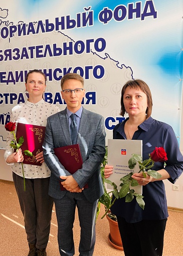 Мурманский филиал «СОГАЗ-Мед» принял участие в праздновании 30-летнего юбилея Территориального фонда ОМС Мурманской области, новости, пресс-релизы, статьи, «СОГАЗ-Мед», омс